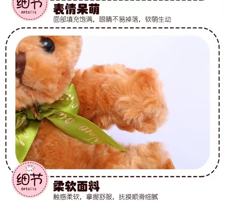8-inch cross-border ribbon teddy bear plush toy sitting style Teddy bear doll, cute and adorable gift pic 4