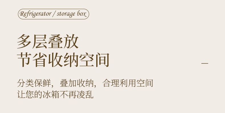 冰箱收纳盒食品级密封保鲜盒PET手提沥水分格果蔬鸡蛋盒调料详情19