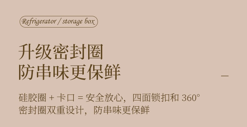冰箱收纳盒食品级密封保鲜盒PET手提沥水分格果蔬鸡蛋盒调料详情9
