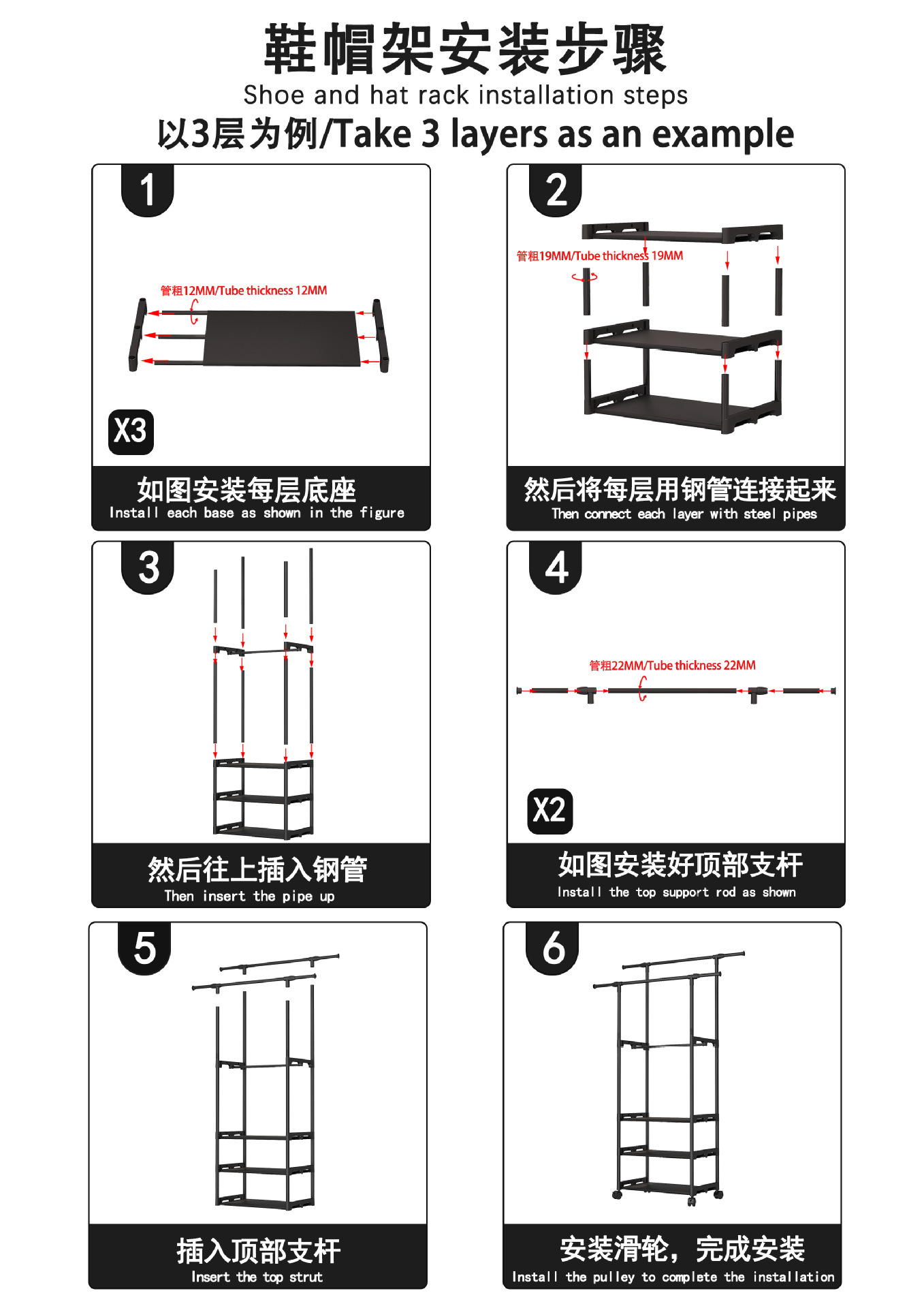 外贸简易衣帽架卧室多功能落地衣鞋架收纳架晾衣架衣帽架详情22