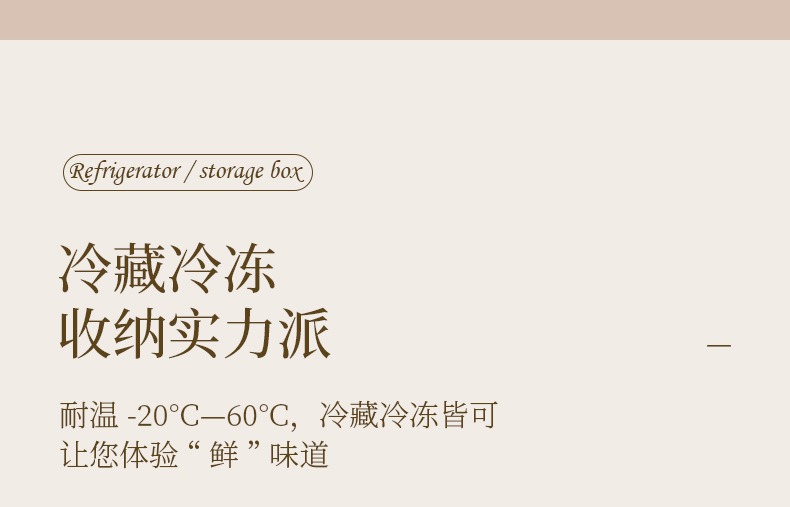 冰箱收纳盒食品级密封保鲜盒PET手提沥水分格果蔬鸡蛋盒调料详情11