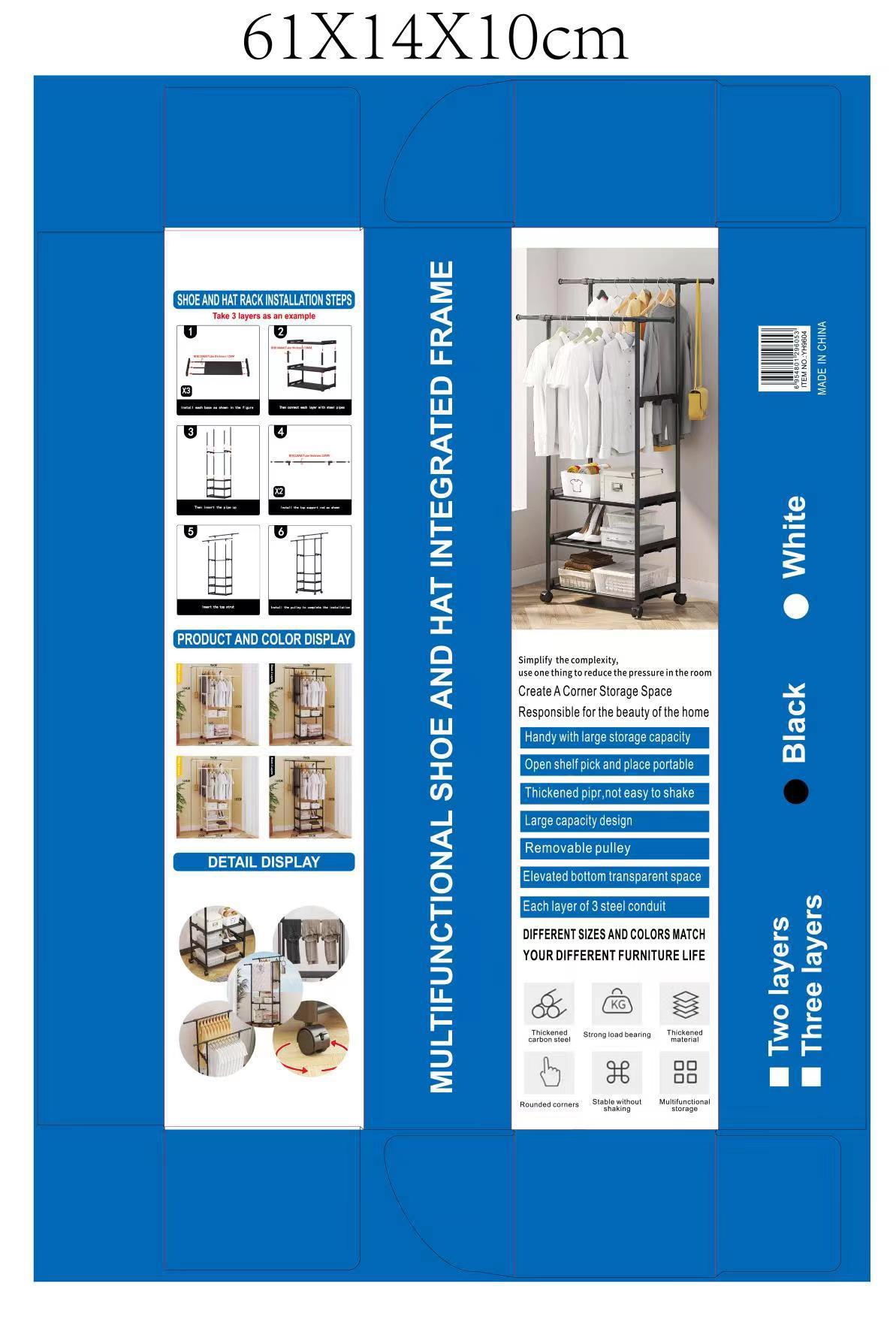 外贸简易衣帽架卧室多功能落地衣鞋架收纳架晾衣架衣帽架详情23