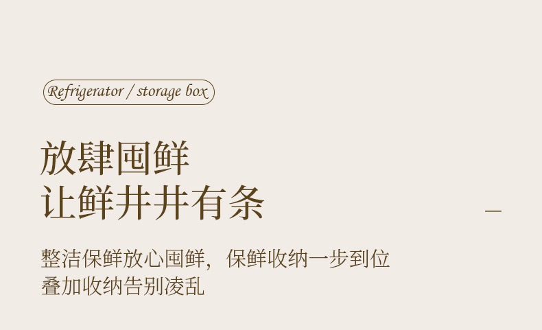 冰箱收纳盒食品级密封保鲜盒PET手提沥水分格果蔬鸡蛋盒调料详情3