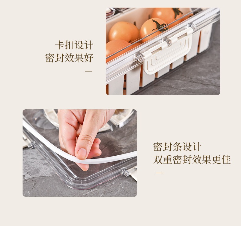 冰箱收纳盒食品级密封保鲜盒PET手提沥水分格果蔬鸡蛋盒调料详情25