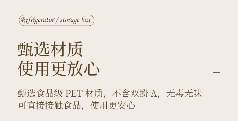 冰箱收纳盒食品级密封保鲜盒PET手提沥水分格果蔬鸡蛋盒调料详情5