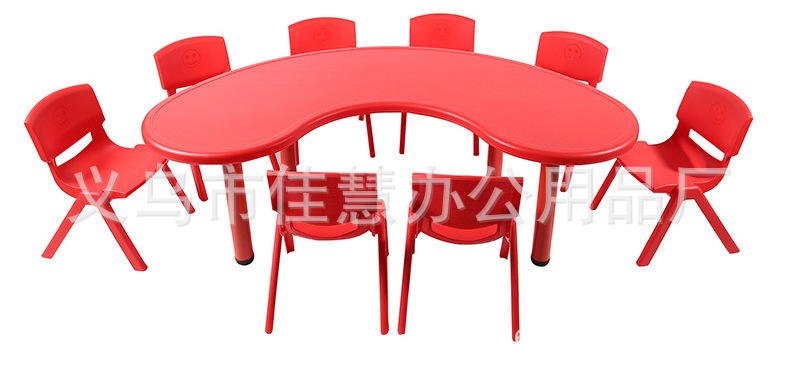 幼儿园桌椅儿童塑料月亮型弯桌学习画画半圆形小桌子升降餐桌详情11