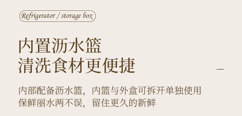 冰箱收纳盒食品级密封保鲜盒PET手提沥水分格果蔬鸡蛋盒调料详情15