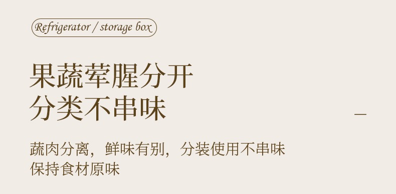 冰箱收纳盒食品级密封保鲜盒PET手提沥水分格果蔬鸡蛋盒调料详情13