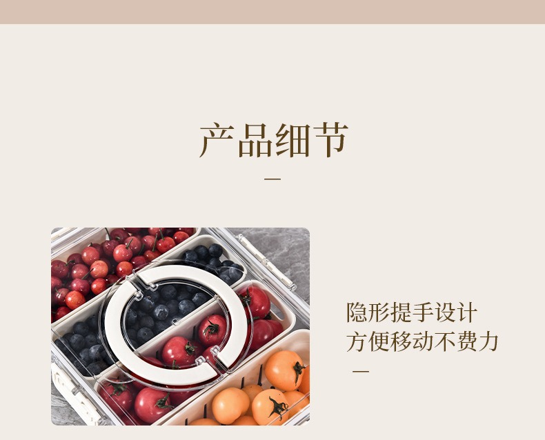 冰箱收纳盒食品级密封保鲜盒PET手提沥水分格果蔬鸡蛋盒调料详情24