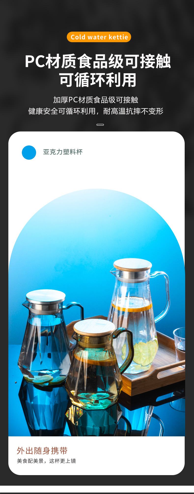 PET扎壶餐厅大容量凉水壶耐高温塑料扎啤壶pc果汁壶茶色冷水壶详情4