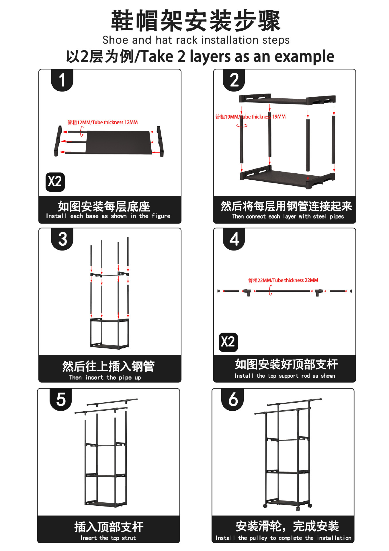 外贸简易衣帽架卧室多功能落地衣鞋架收纳架晾衣架衣帽架详情21