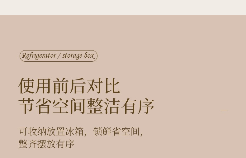 冰箱收纳盒食品级密封保鲜盒PET手提沥水分格果蔬鸡蛋盒调料详情7