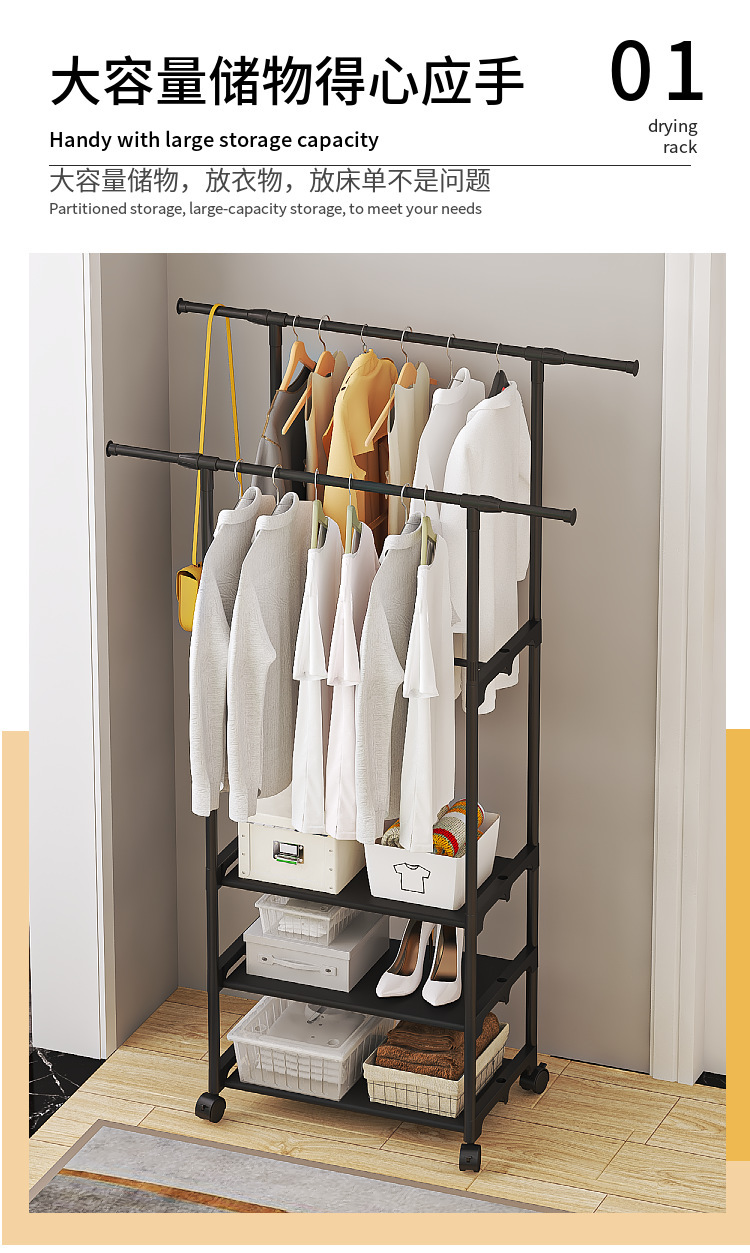 外贸简易衣帽架卧室多功能落地衣鞋架收纳架晾衣架衣帽架详情10