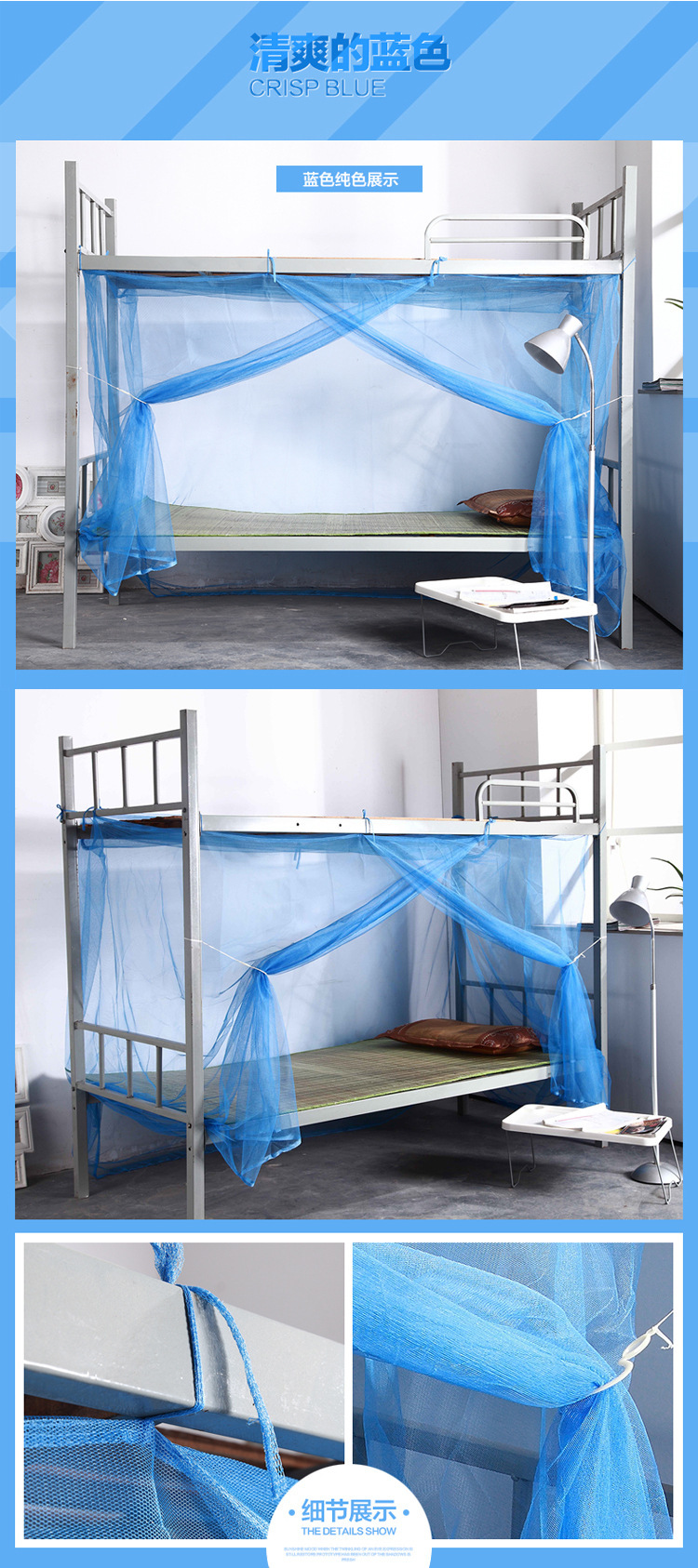 Student dormitory bunk beds, single beds in dormitories, dust-proof mosquito nets, and beds that do not require installation pic 2