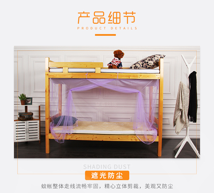 Student dormitory bunk beds, single beds in dormitories, dust-proof mosquito nets, and beds that do not require installation pic 5