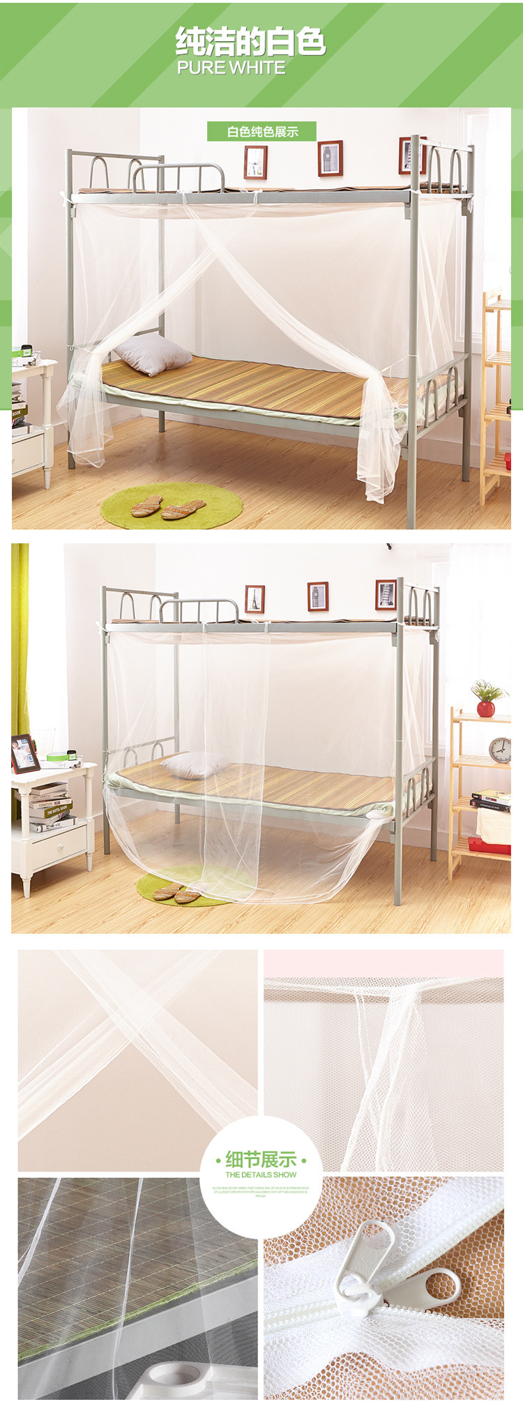 Student dormitory bunk beds, single beds in dormitories, dust-proof mosquito nets, and beds that do not require installation pic 1