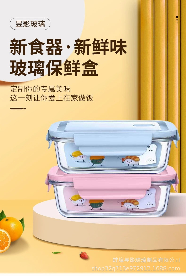 圆形保鲜碗密封收纳盒微波炉可用冰箱保鲜盒高硼硅玻璃饭盒储物详情1