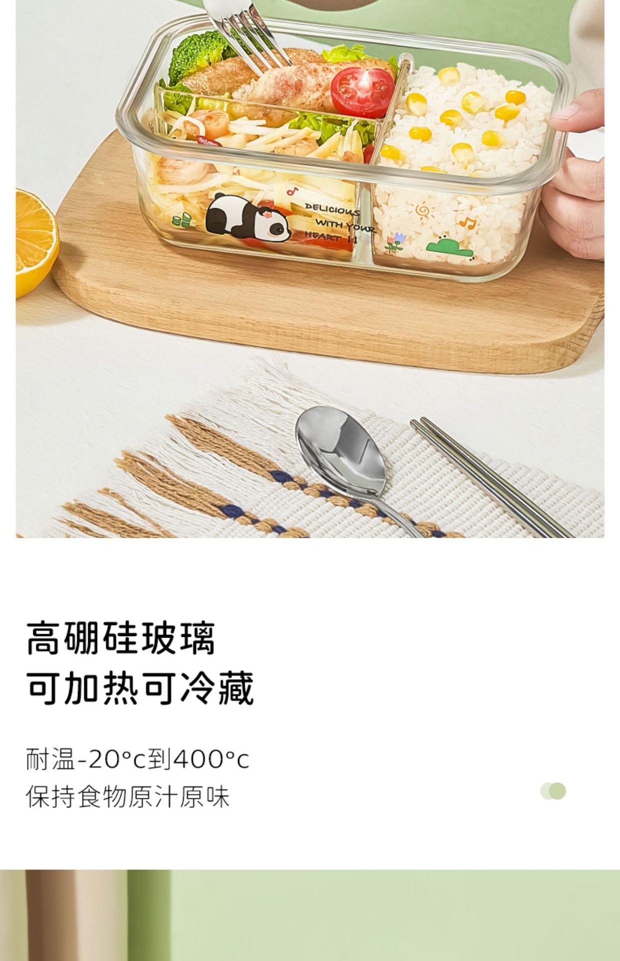 跨境爆款小清新熊猫玻璃饭盒可微波炉加热专用高颜值上班族带饭餐盒保鲜分隔带盖便当碗详情13