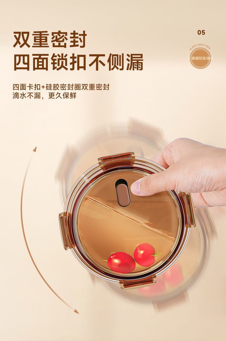 圆形饭盒可进微波炉加热专用盒高硼硅高硼硅玻璃保鲜盒一件起批详情7