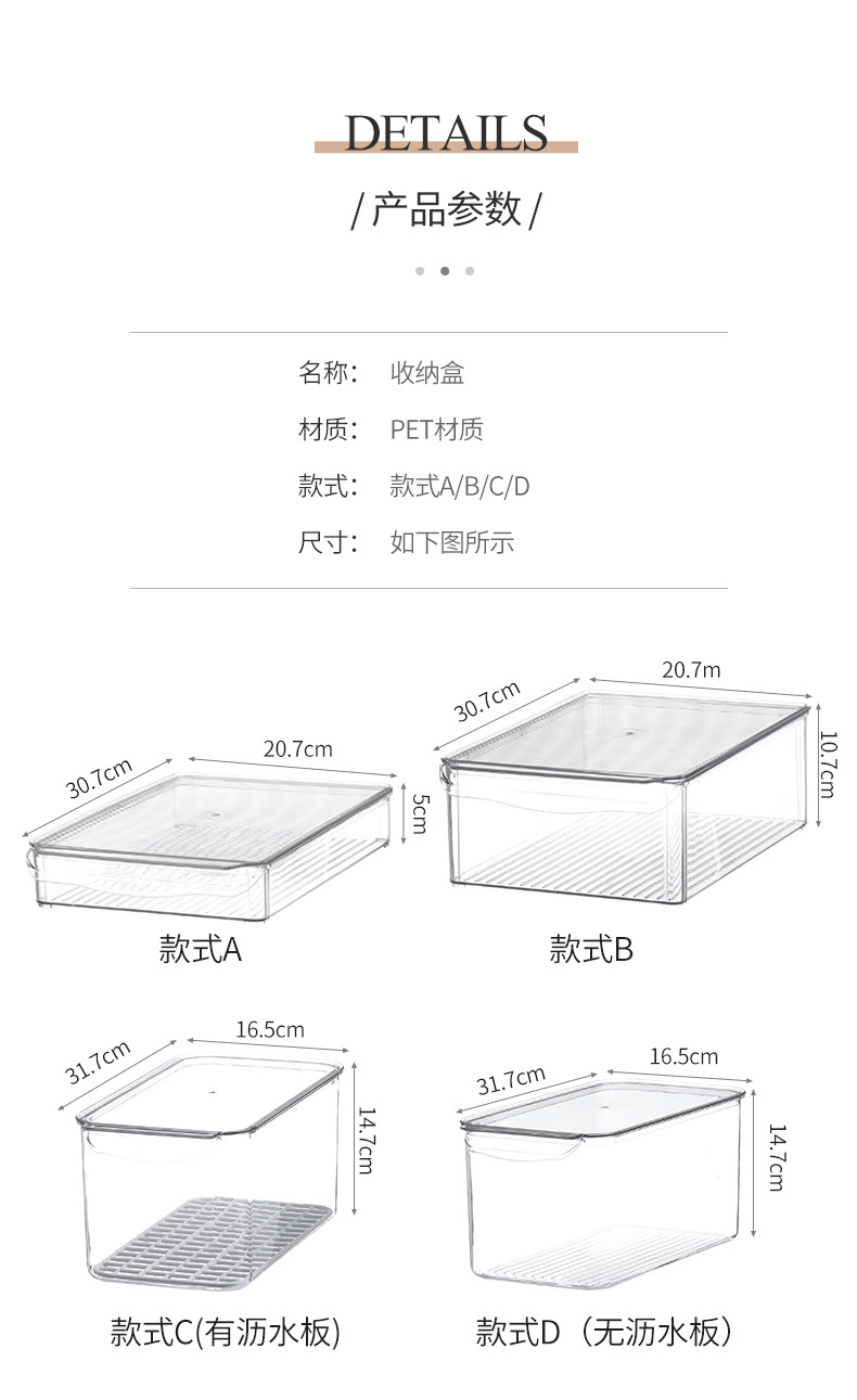 Transparent PET food-grade office file desktop storage box, kitchen fruit and vegetable storage box, household refrigerator storage box pic 4