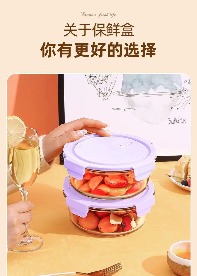 玻璃饭盒可微波炉加热的学生上班族带盖子餐盒分隔型便当微波适用详情3