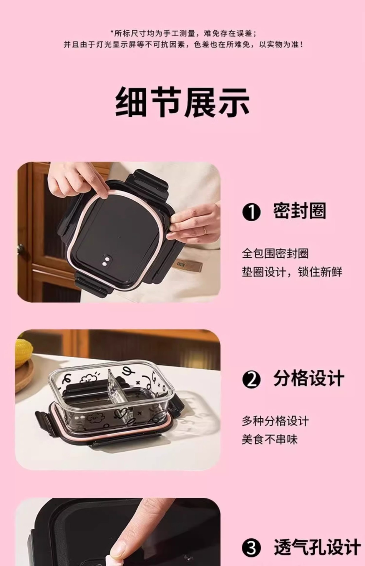 微波炉加热玻璃饭盒上班带饭云朵便当盒保鲜盒套装餐盒一件代发详情24