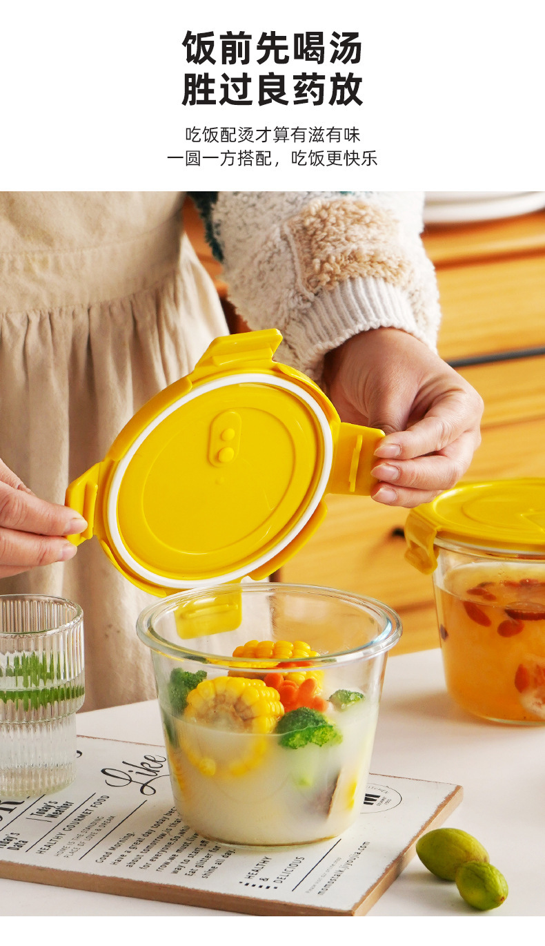 便携方形饭盒密封汤杯冰箱保鲜盒上班族便当盒可微波炉加热收纳盒玻璃保鲜盒详情9