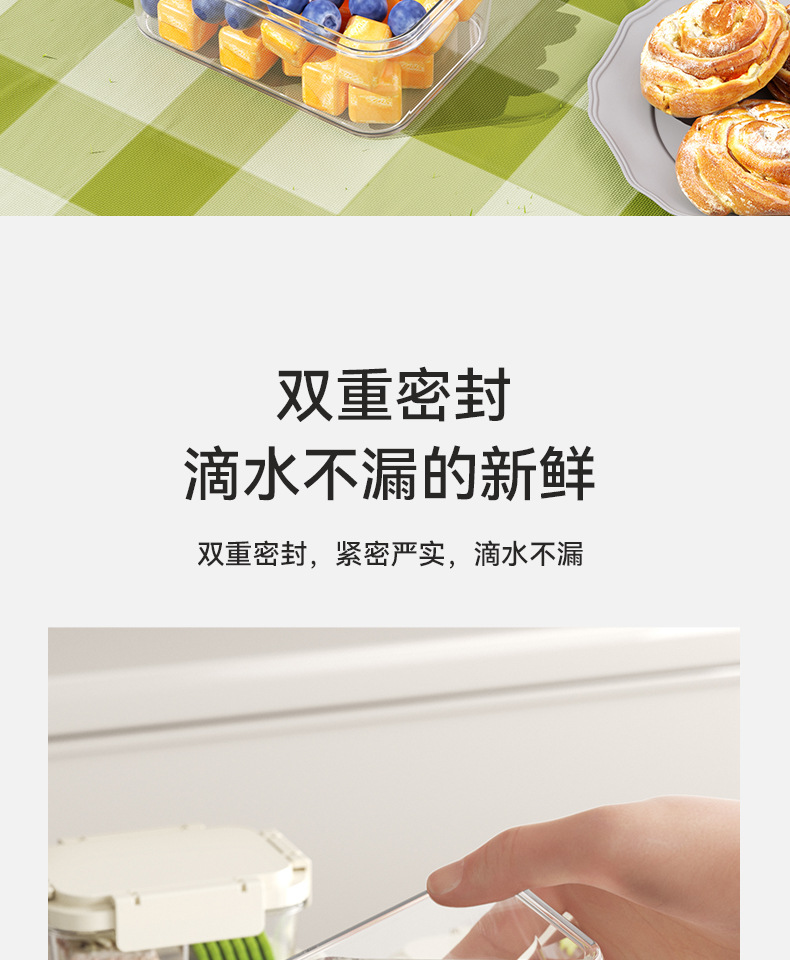 户外水果冰镇保鲜盒手提式便当盒塑料密封盒食品级家用冰箱收纳盒详情7