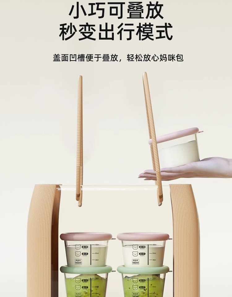 现货婴幼儿宝宝辅食盒 可微波冷藏保鲜盒 分装密封便携玻璃储存碗详情14
