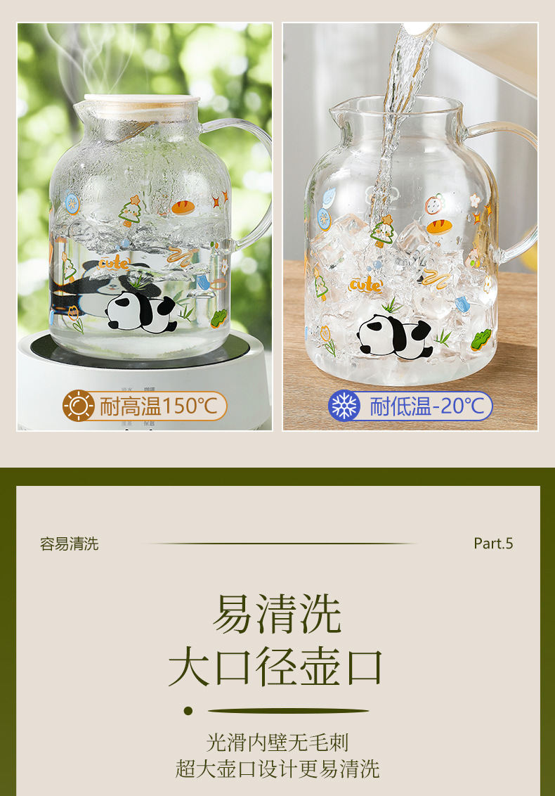 大容量冷水壶高硼硅玻璃水杯耐高温泡茶壶家用高颜值卡通玻璃水具详情8