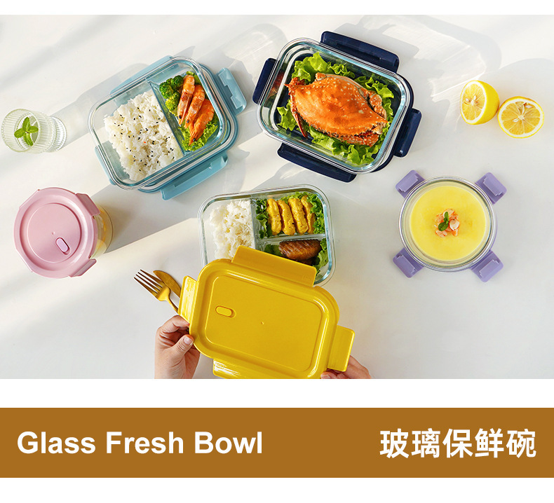 便携方形饭盒密封汤杯冰箱保鲜盒上班族便当盒可微波炉加热收纳盒玻璃保鲜盒详情3