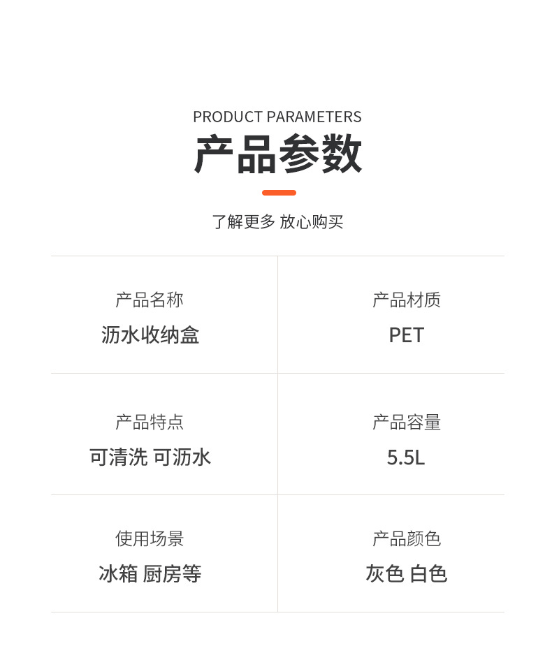 Customized refrigerator storage box, draining basket, PET kitchen fruit and vegetable sealed, food-grade fresh-keeping washing basket by the manufacturer pic 7