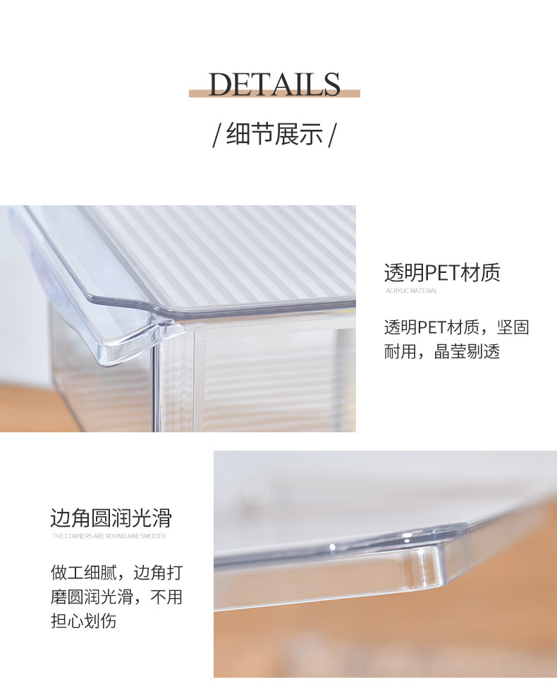 Transparent PET food-grade office file desktop storage box, kitchen fruit and vegetable storage box, household refrigerator storage box pic 6