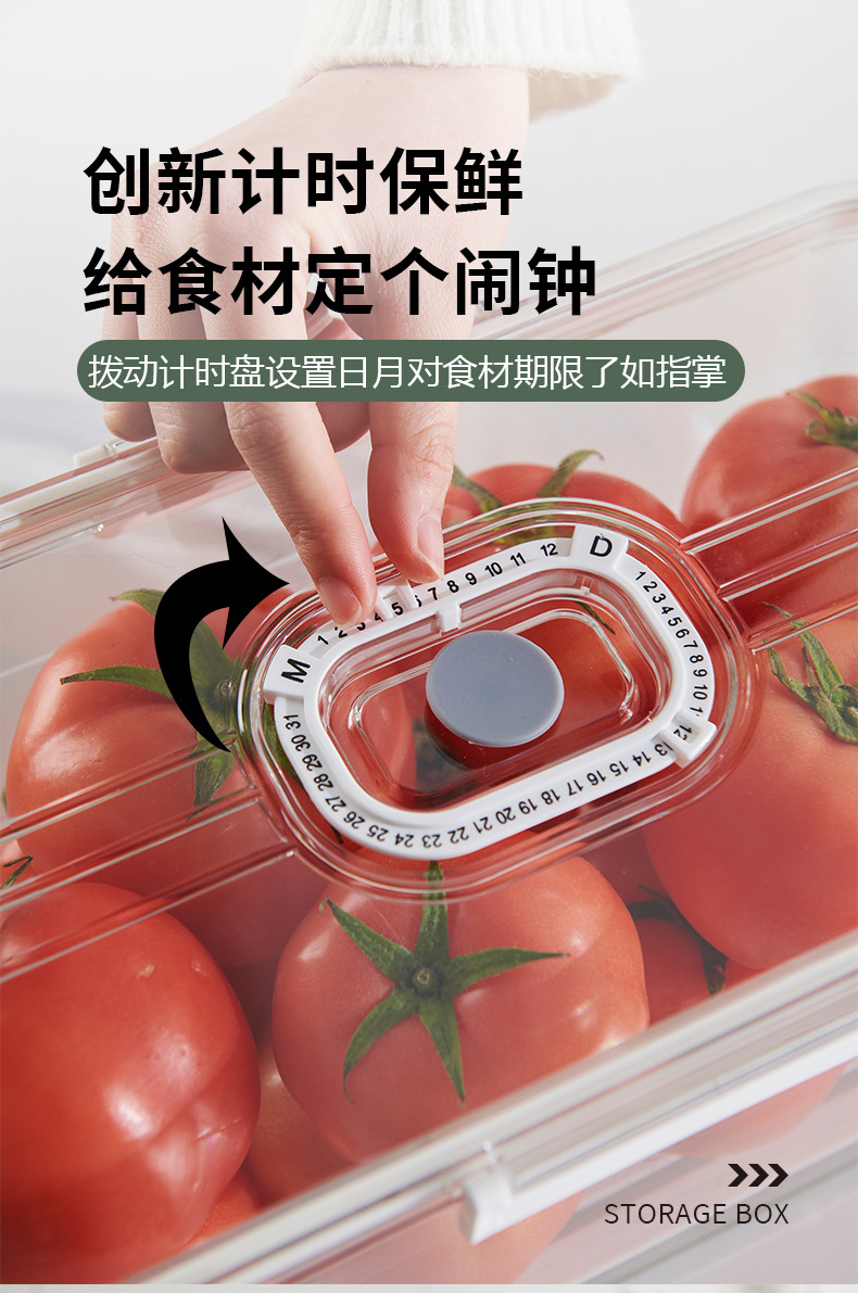 Refrigerator draining storage box, PET kitchen timing freezing sealed large-capacity storage box, plastic transparent fresh-keeping box pic 3