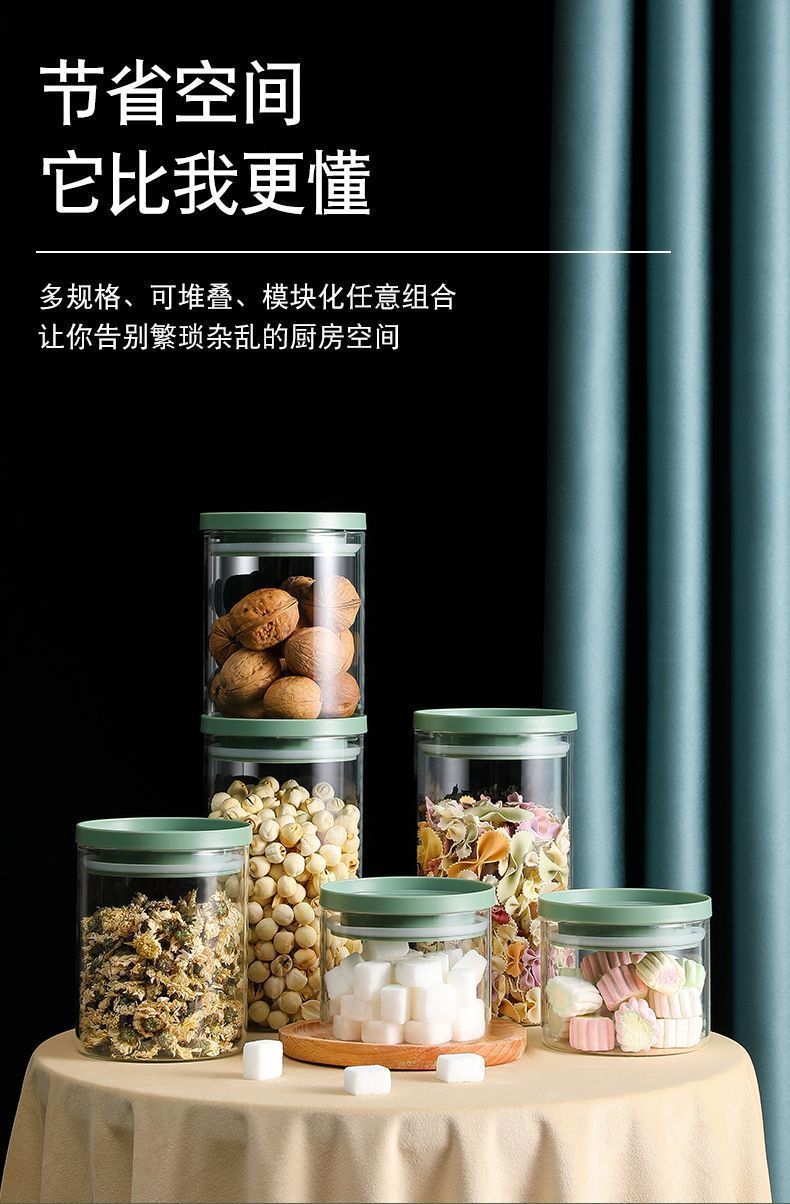 Large glass sealed sugar jar with lid, grain storage box, tea storage jar, snack jar, empty nut jar pic 3