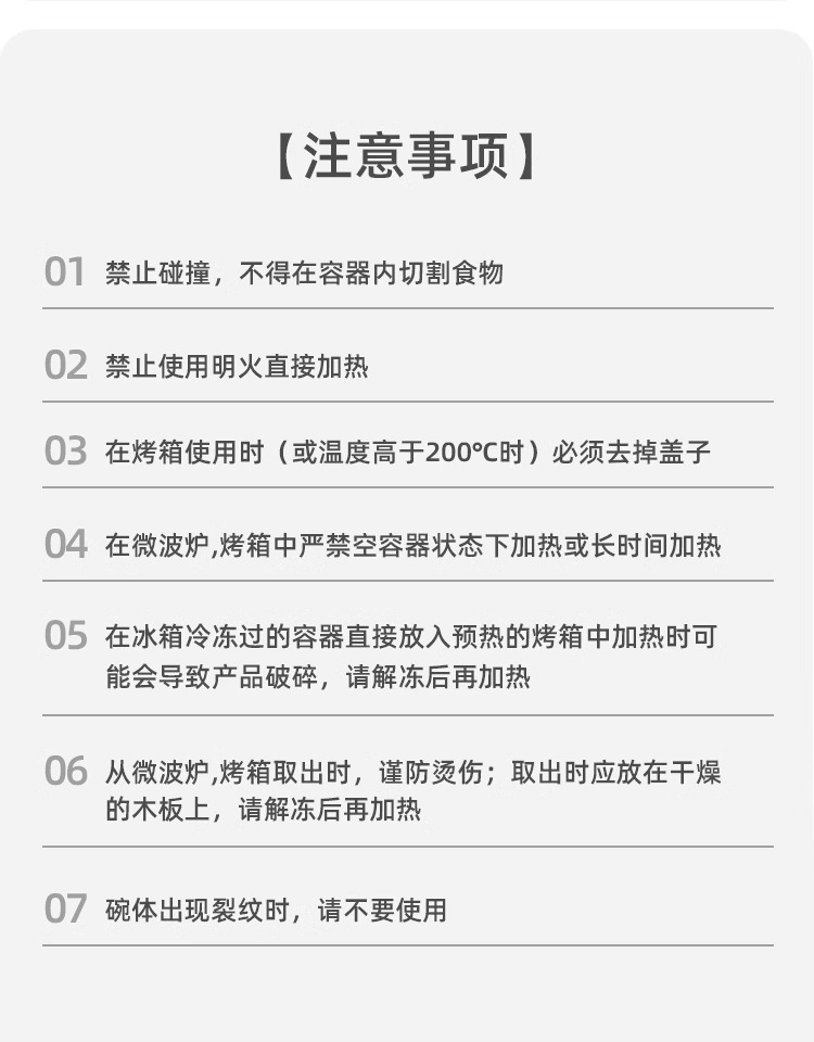现货婴幼儿宝宝辅食盒 可微波冷藏保鲜盒 分装密封便携玻璃储存碗详情20
