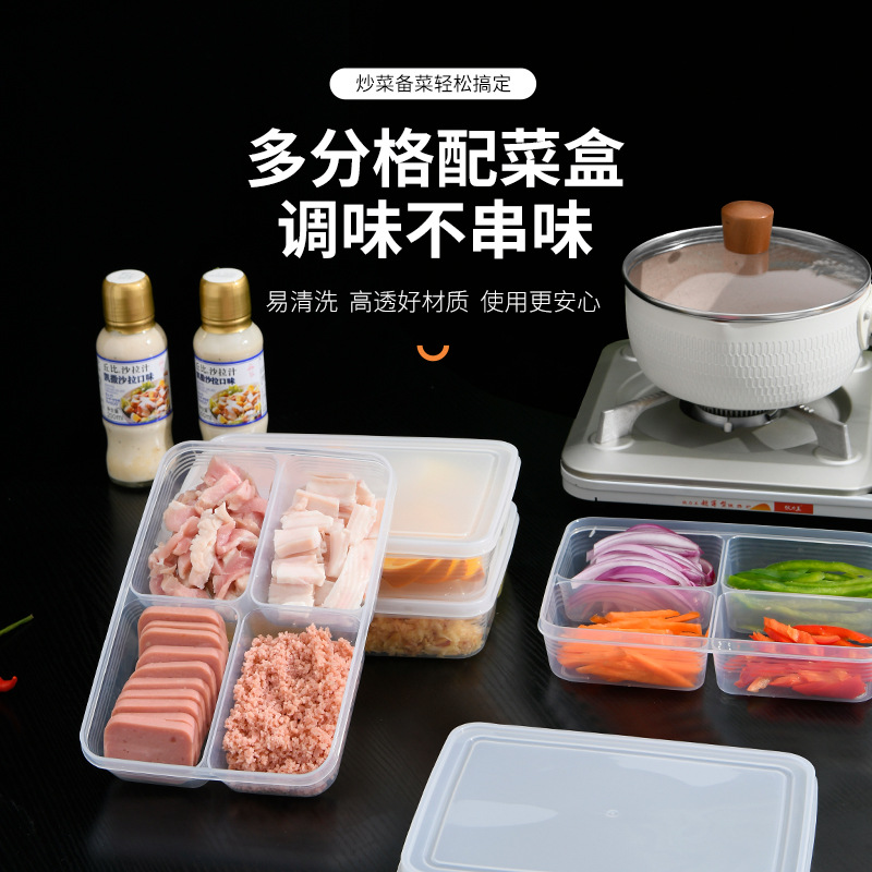 Japanese-style covered four-compartment food preparation box, refrigerator storage box, food-grade scallion, ginger and garlic side dish refrigerator plastic preservation box pic 3