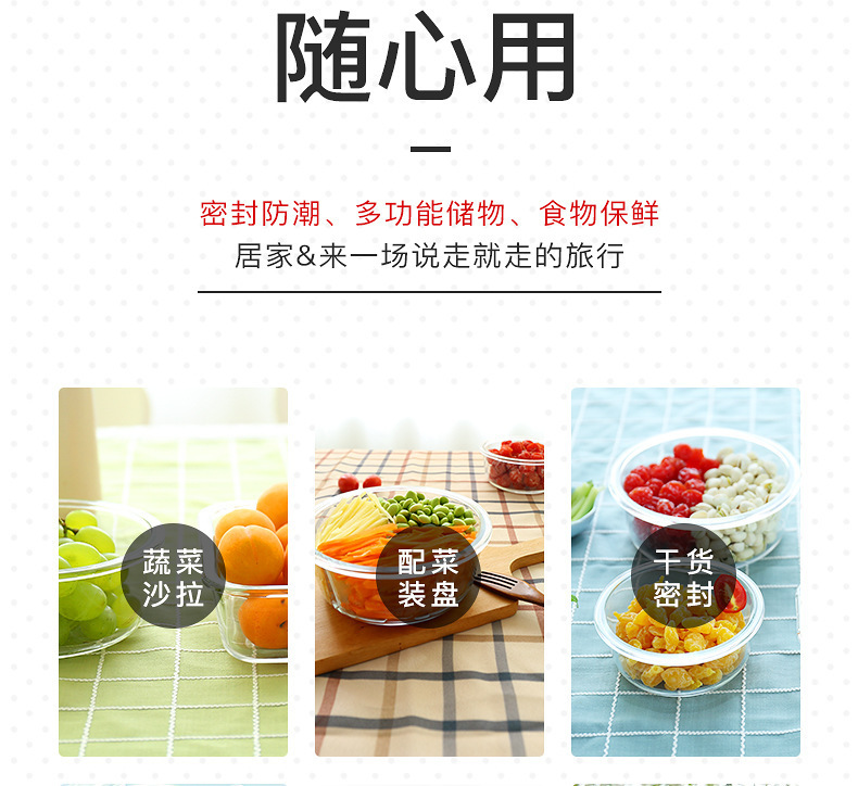 烤箱微波炉可加热保鲜盒高硼硅玻璃饭盒学生长方形带饭便当盒餐盒详情18