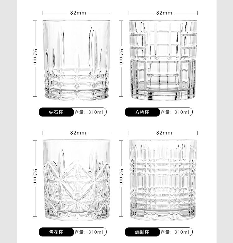 Wholesale of creative whisky wine glasses, carved glass wine glasses, high-end appearance wine glasses, light luxury red wine glasses and beer glasses pic 7