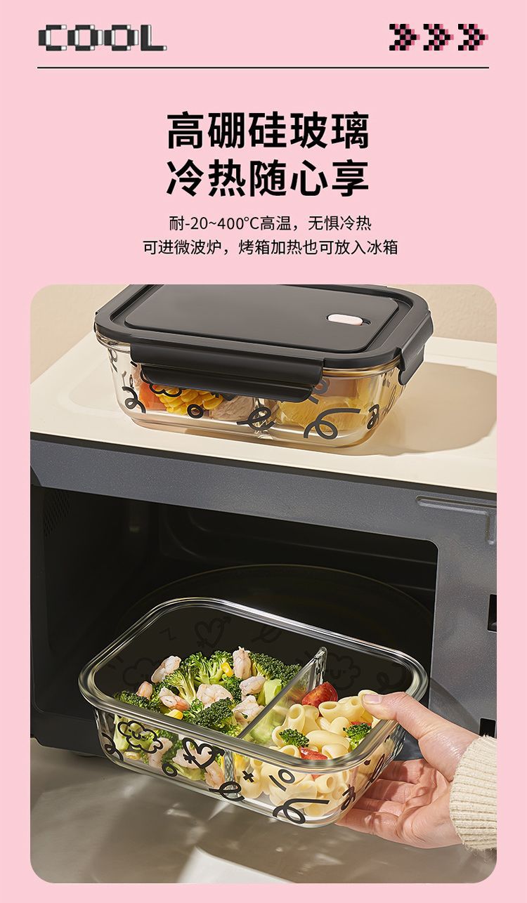 微波炉加热玻璃饭盒2025新款食用级保鲜碗上班带饭餐盒水果便当盒详情7