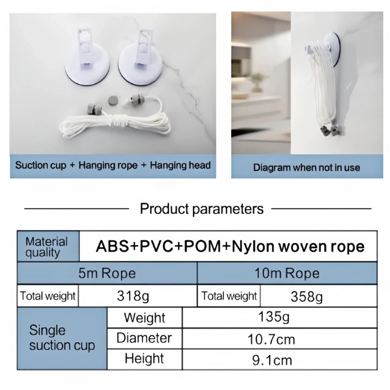 简易便携式户外吸盘晾衣绳室内可伸缩免打孔加粗款阳台加长挂衣绳详情1