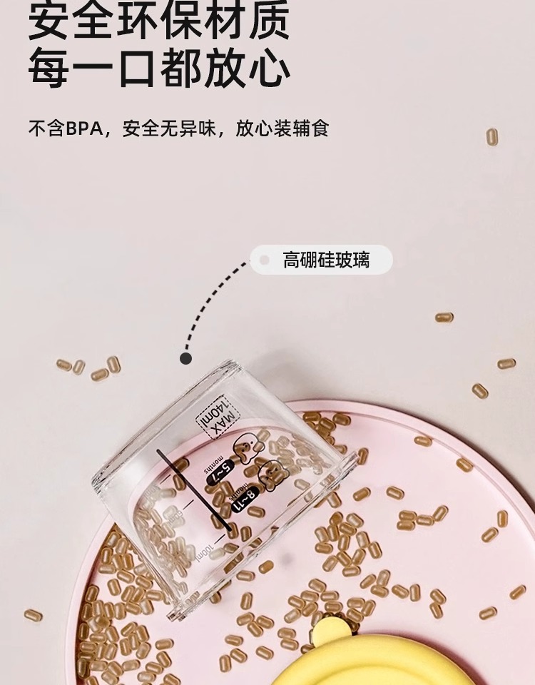 现货婴幼儿宝宝辅食盒 可微波冷藏保鲜盒 分装密封便携玻璃储存碗详情9