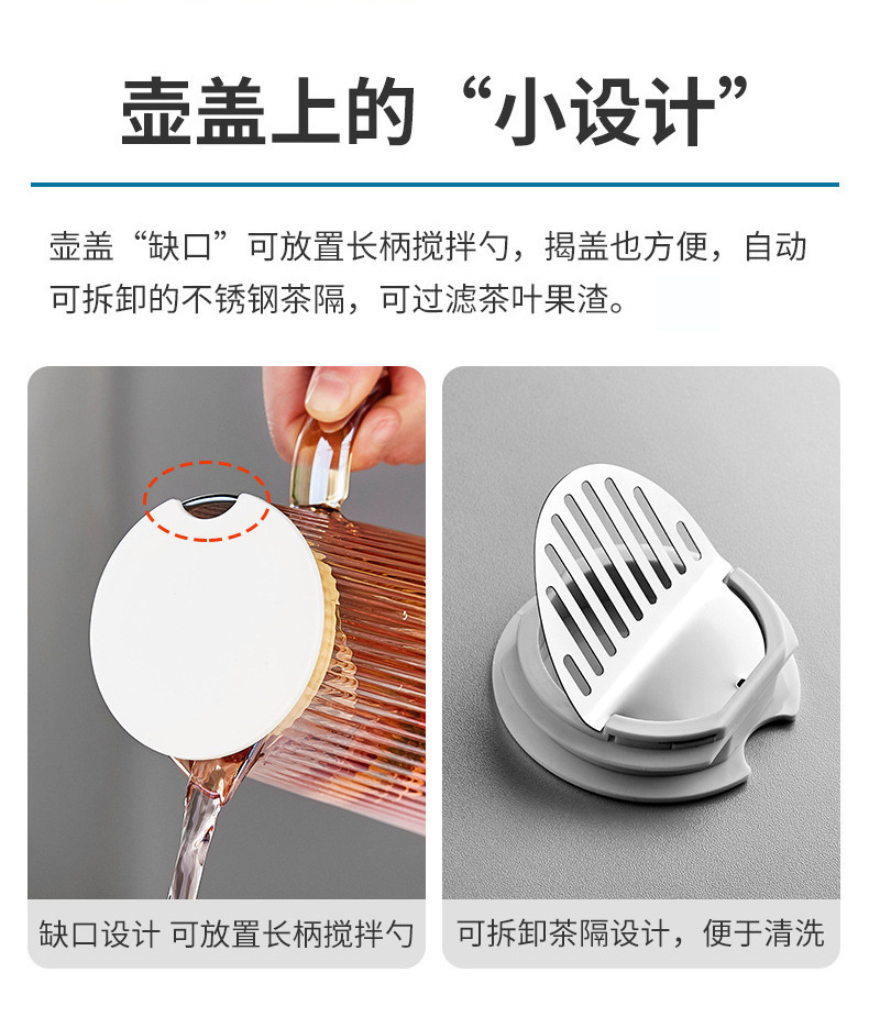 批发高颜值轻奢凉水壶家用耐高温玻璃果汁壶大容量竖条纹冷水壶 pic 7