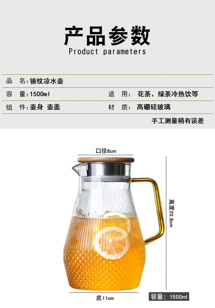 玻璃凉水壶半夏壶套装家用泡茶壶耐高温花茶壶冷泡水果茶跨境热销 pic 4