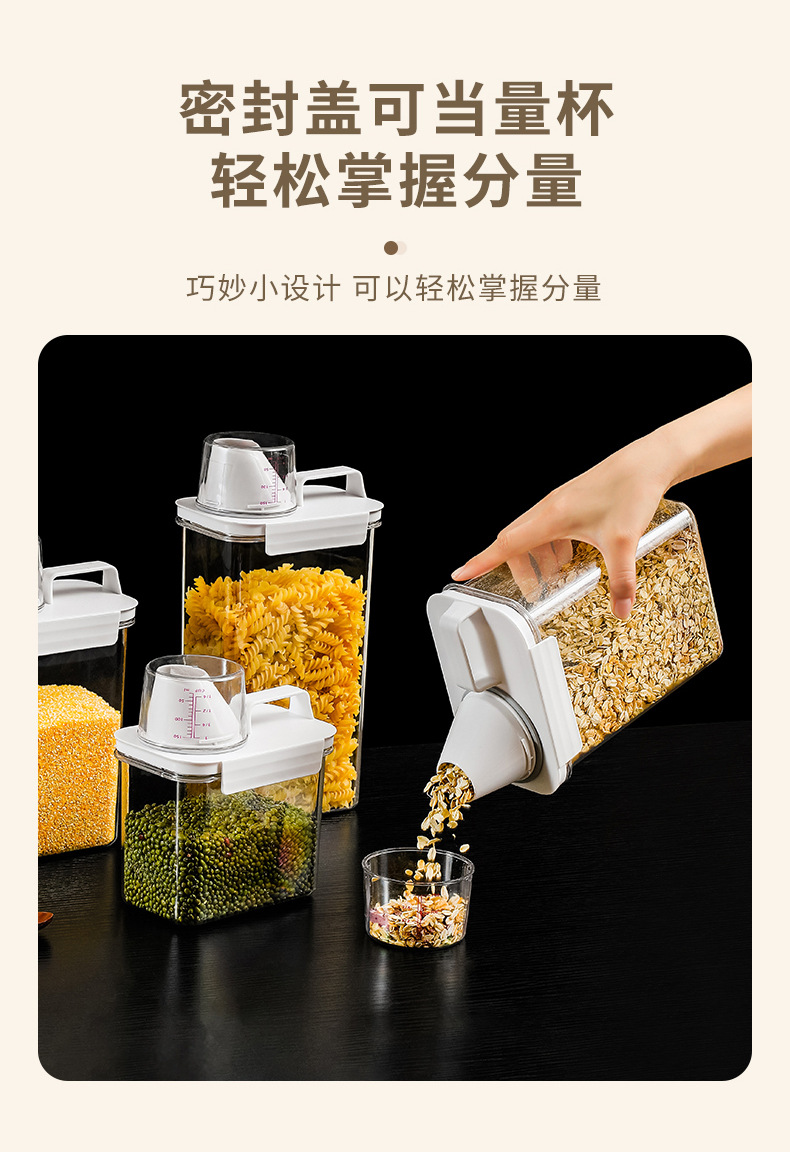 Kitchen grain storage jars, five-grain storage jars, transparent rice buckets, flour jars, plastic sealed jars, storage boxes pic 7