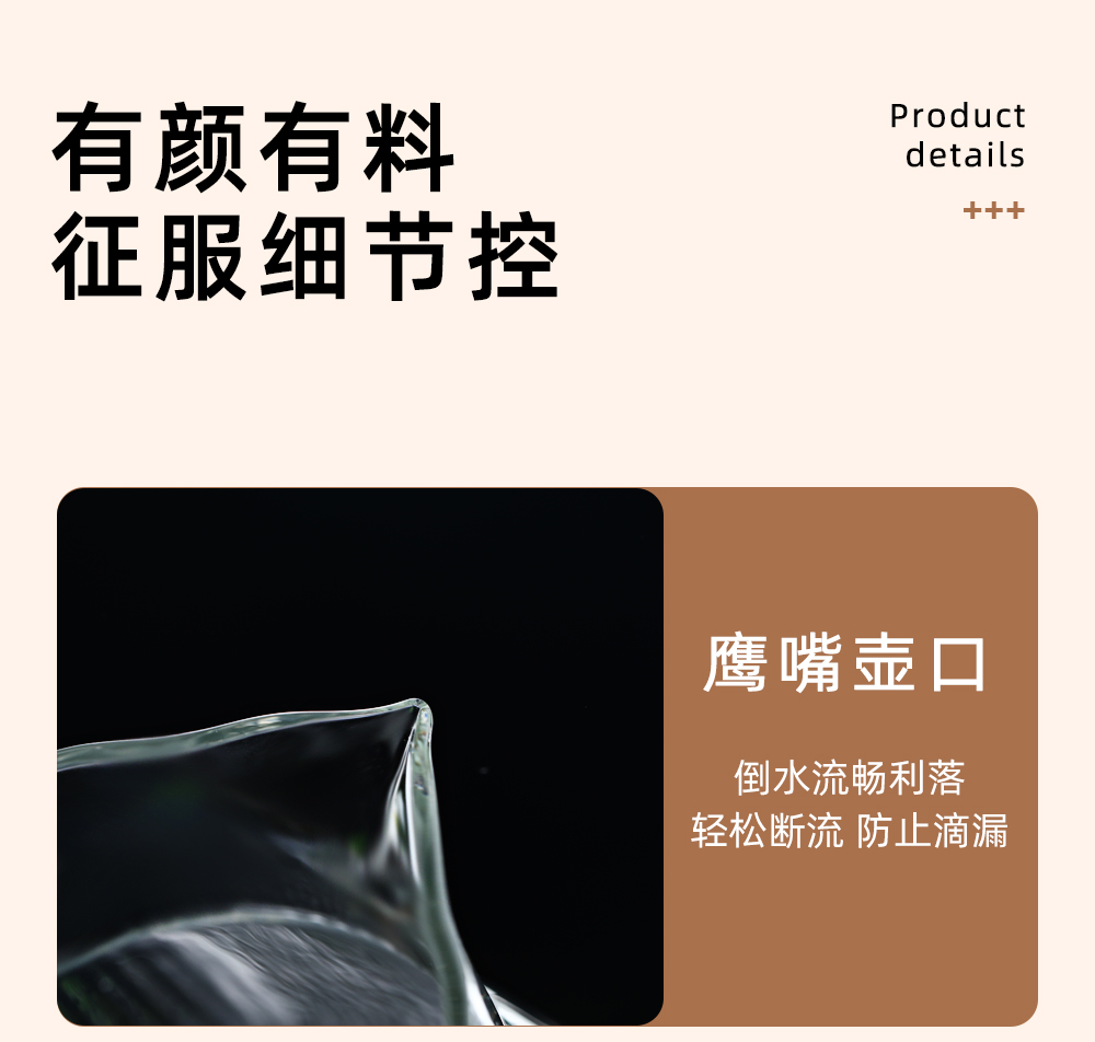 厂家批发现货高硼硅玻璃冷水壶轻奢风凉水壶家用半夏壶半夏杯套装详情13