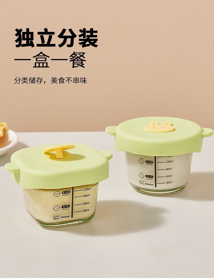 儿童辅食盒玻璃储存保鲜可蒸煮蛋羹碗宝宝专用婴儿便携分装迷你碗详情4