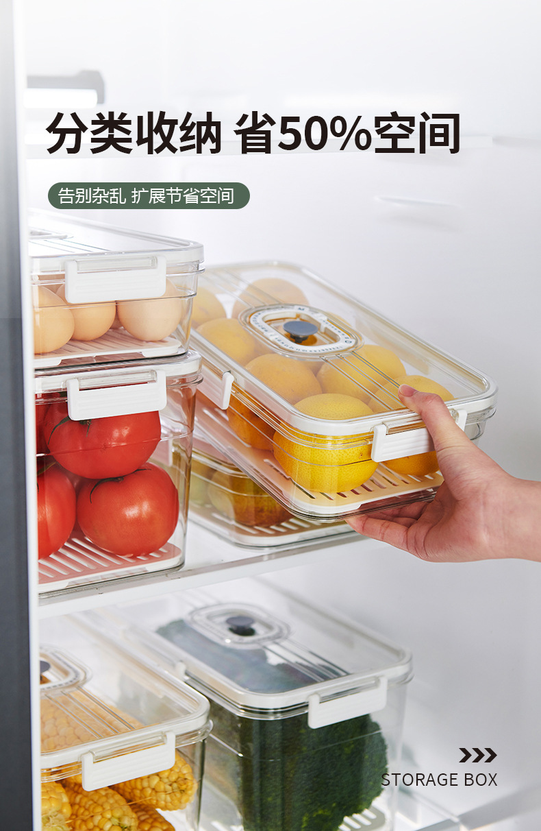 Refrigerator draining storage box, PET kitchen timing freezing sealed large-capacity storage box, plastic transparent fresh-keeping box pic 4