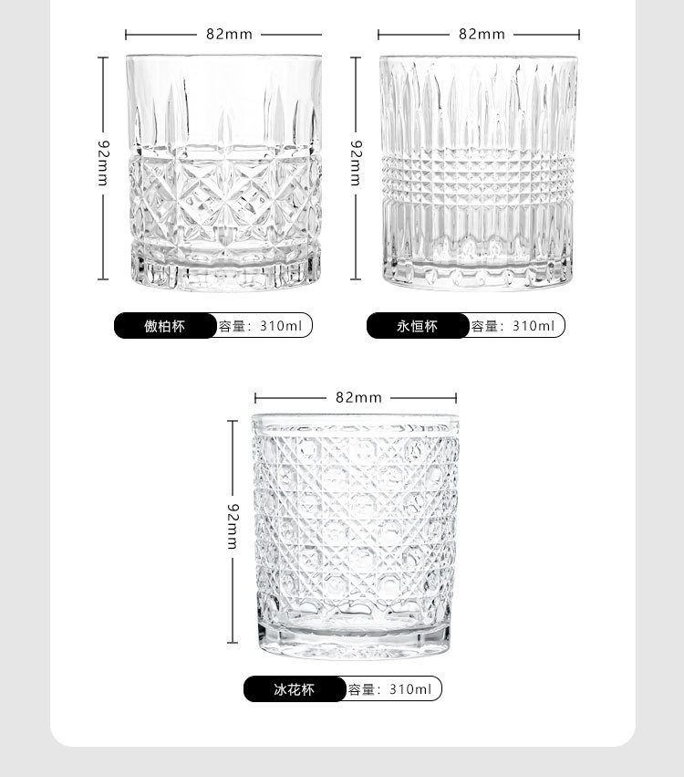 Wholesale of creative whisky wine glasses, carved glass wine glasses, high-end appearance wine glasses, light luxury red wine glasses and beer glasses pic 8