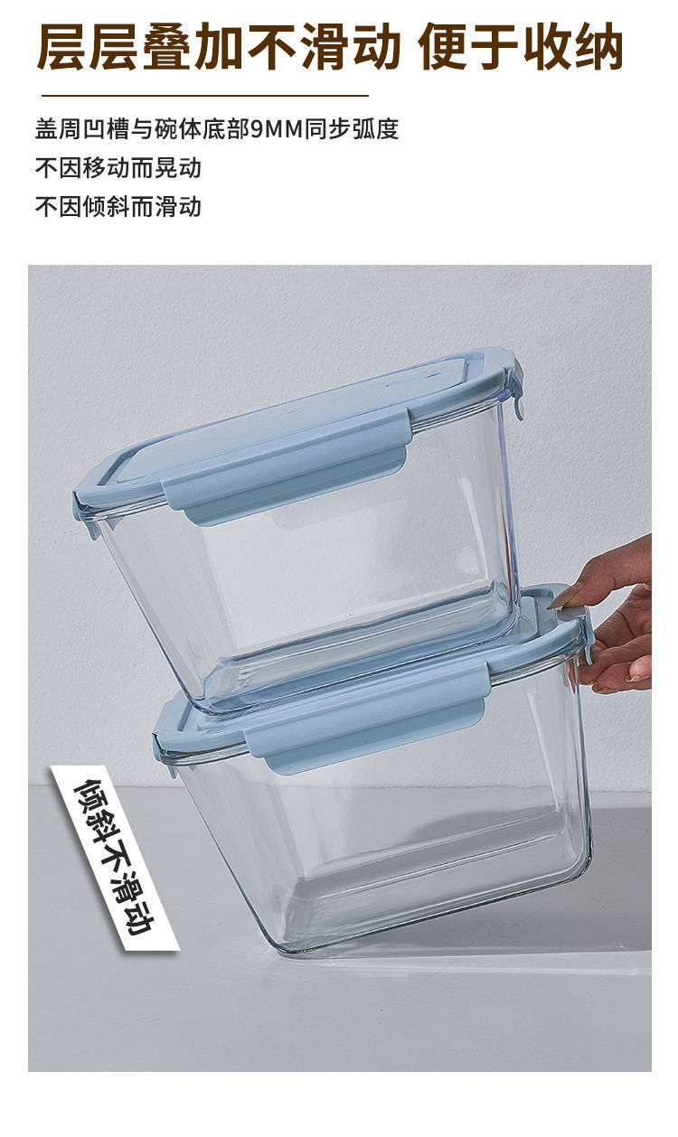 家用保鲜盒微波炉加热专用的玻璃碗带盖加高款大容量泡菜盒高硼硅透明密封安全详情11